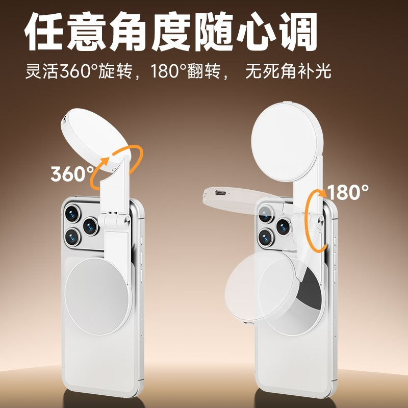 Magnetic mobile phone filling  – Photo Beauty Makeup recenzja i cena