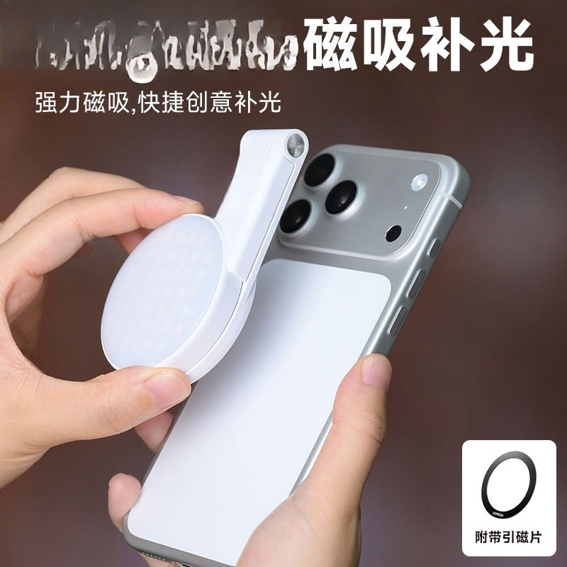 Magnetic mobile phone filling  – Photo Beauty Makeup recenzja i cena