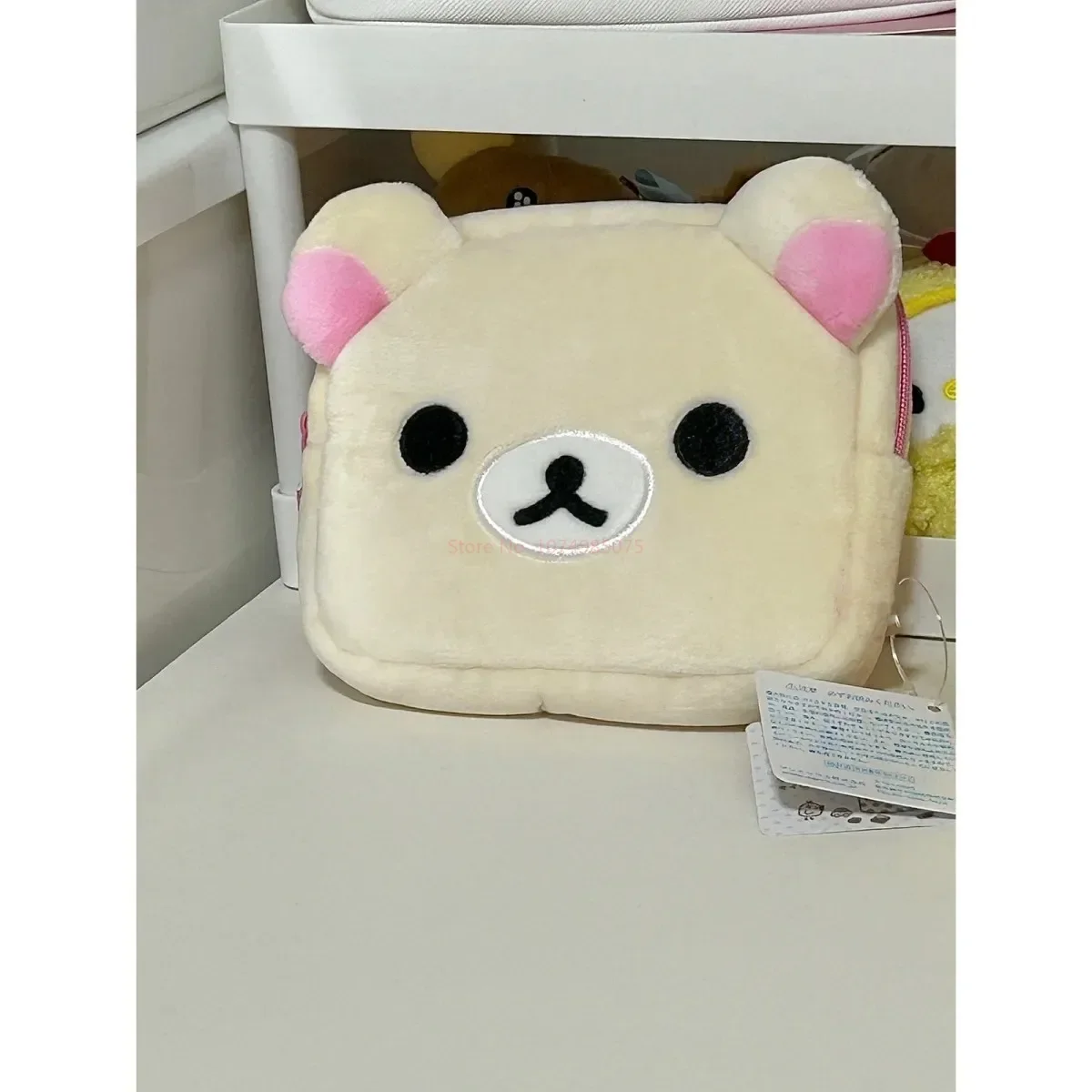 Kawaii Rilakkuma Plush Pencil  – Beauty Makeup School recenzja i cena