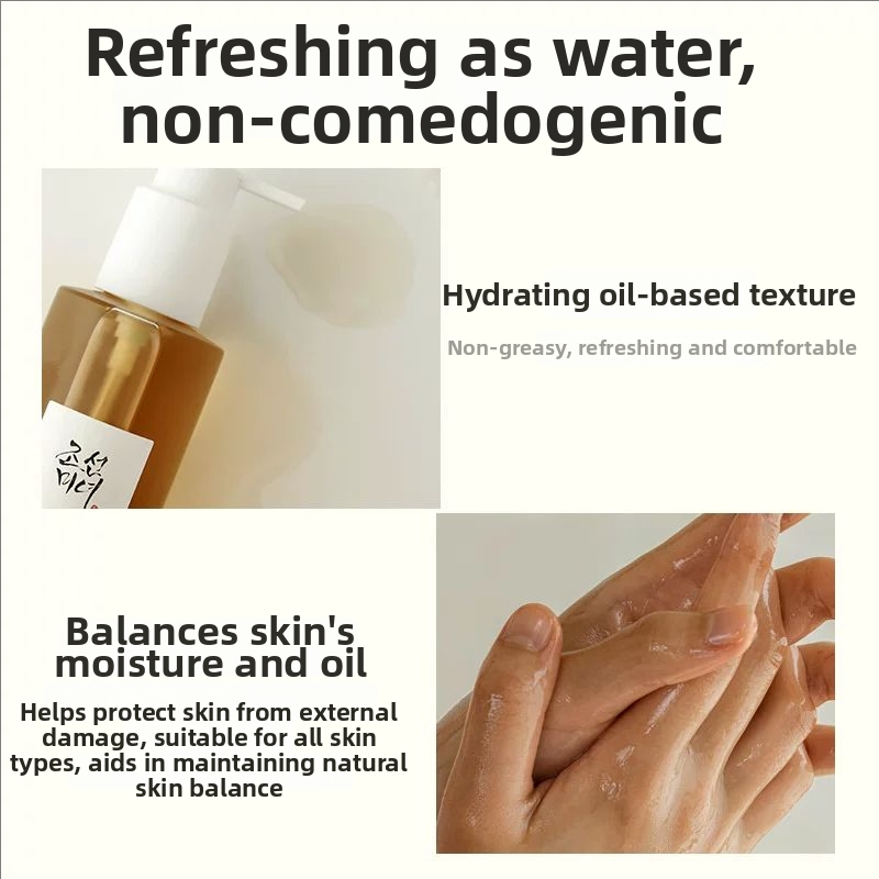 Skincare Beauty of Joseon Gins – Beauty Makeup Remover recenzja i cena